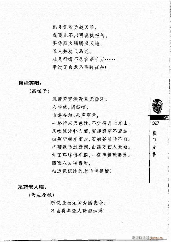 羭300301 328()27