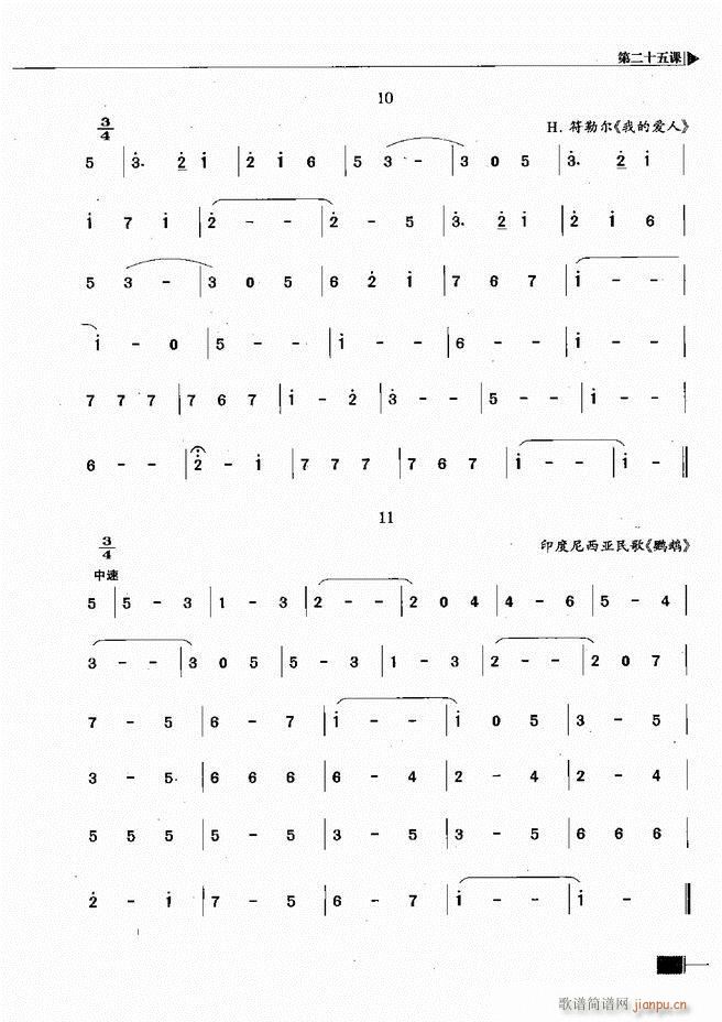 ӳ̳61 120(ʮּ)49