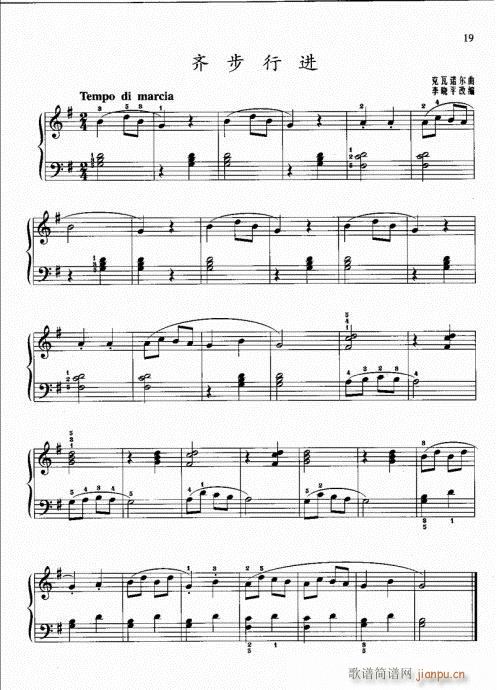 һ()25
