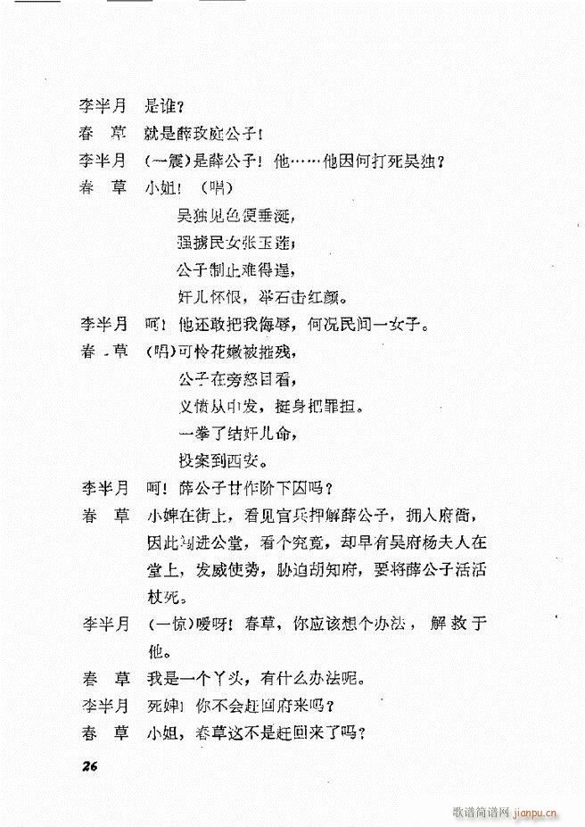 طϷѡ  籾 Ŀ¼1 60(ʮּ)29