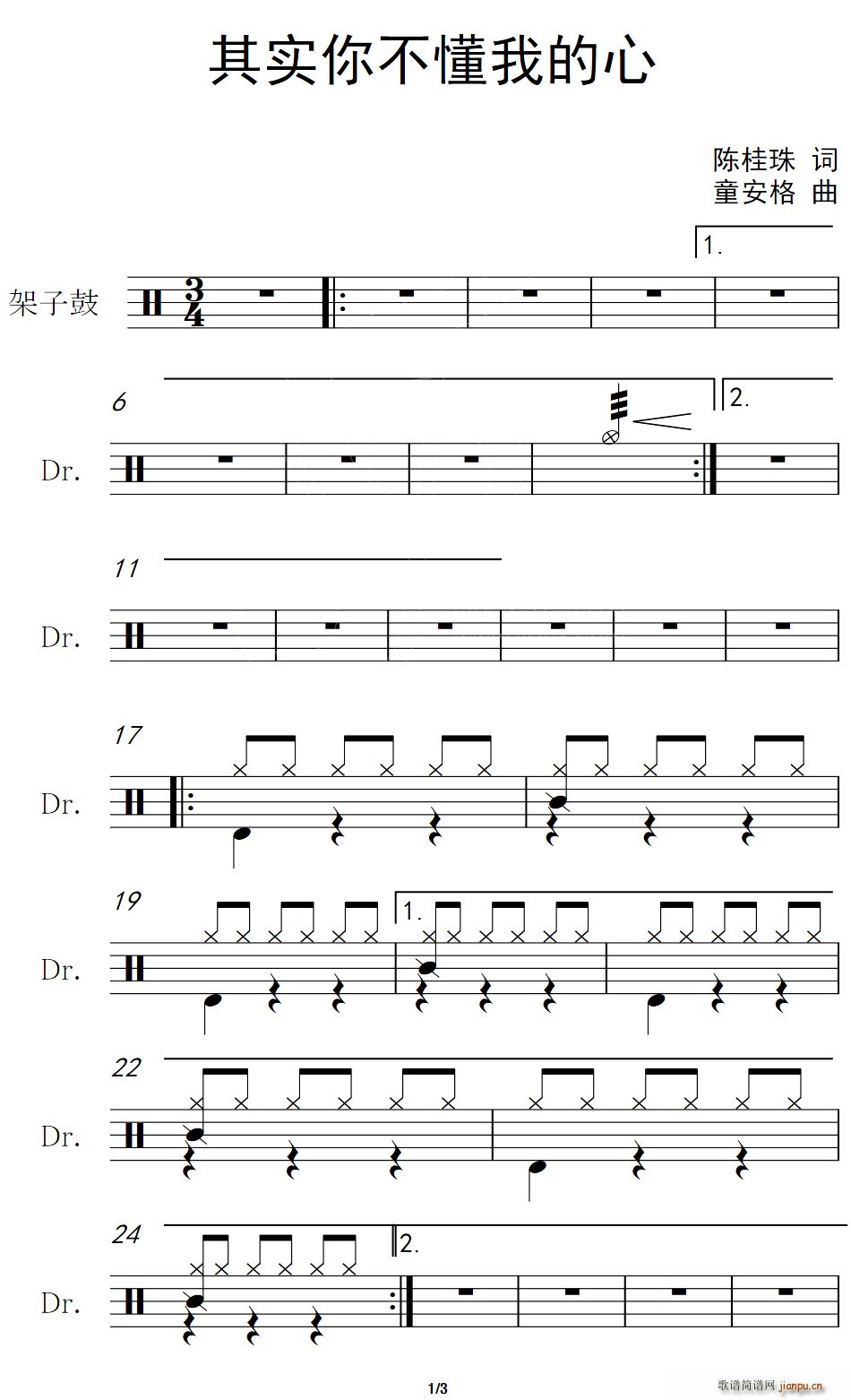 ʵ㲻ҵ (ʮּ)1