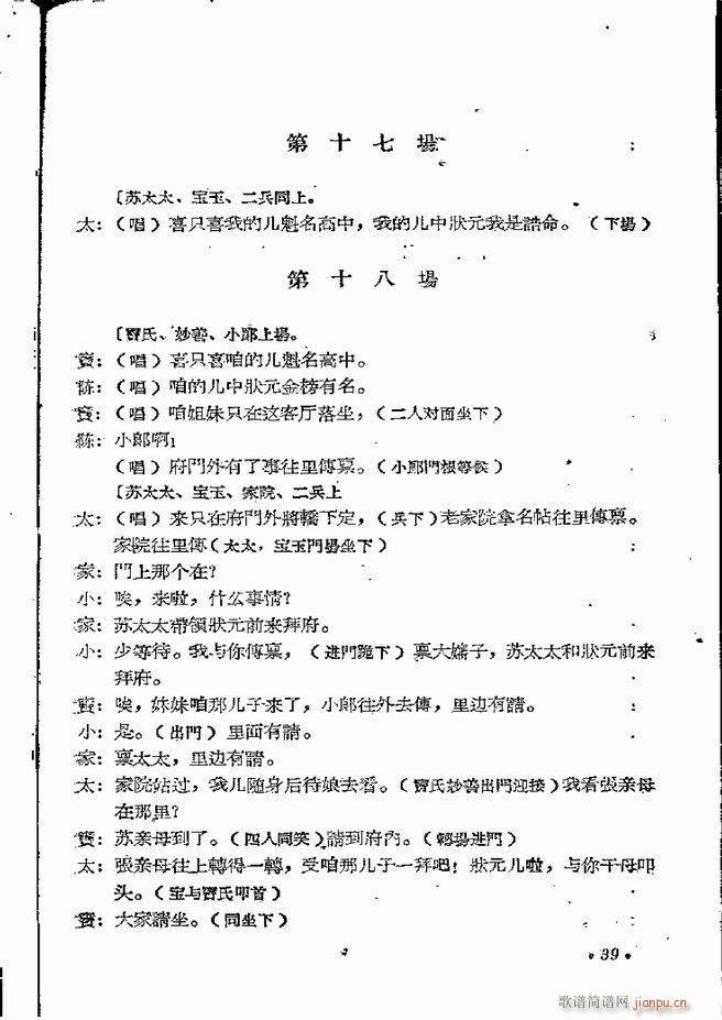 ϵطϷ 弯 ԥ Ŀ¼ǰ 1 60(ԥ)41