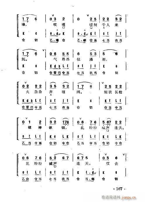 Ⱥ141-178()27