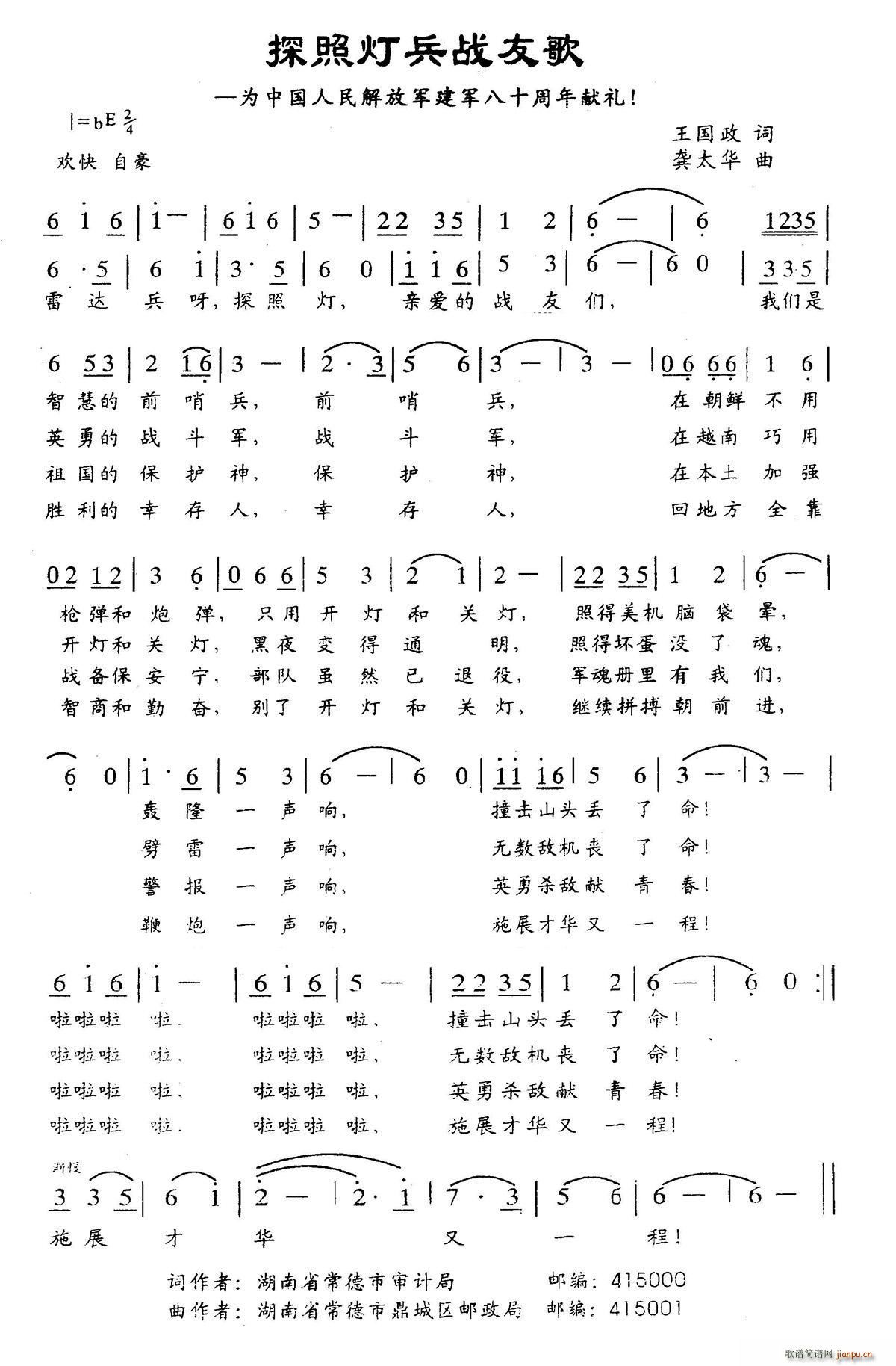 ̽յƱսѸ Ϊйžʮ(ʮּ)1