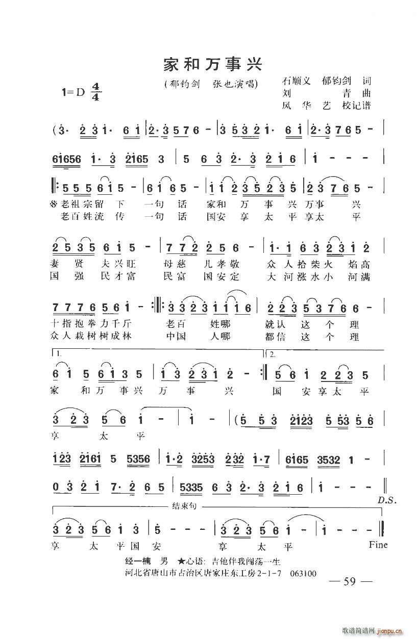 Һ (ָ)1