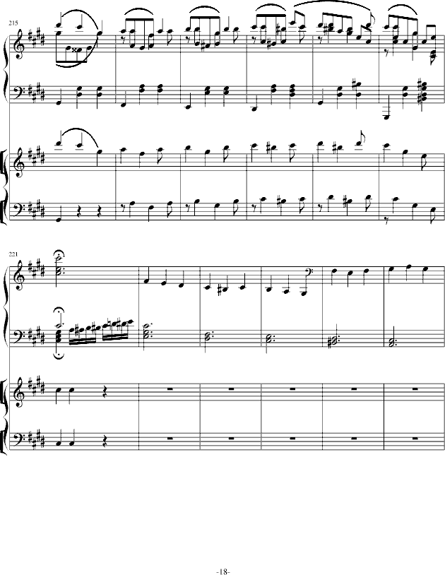 Э()3