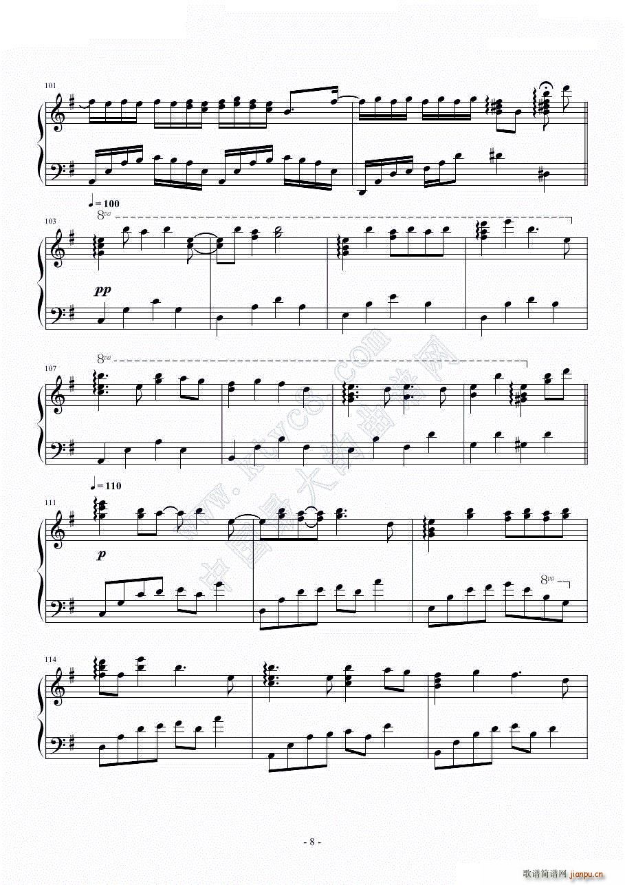 ꥻåȥܥ piano ver koman()8