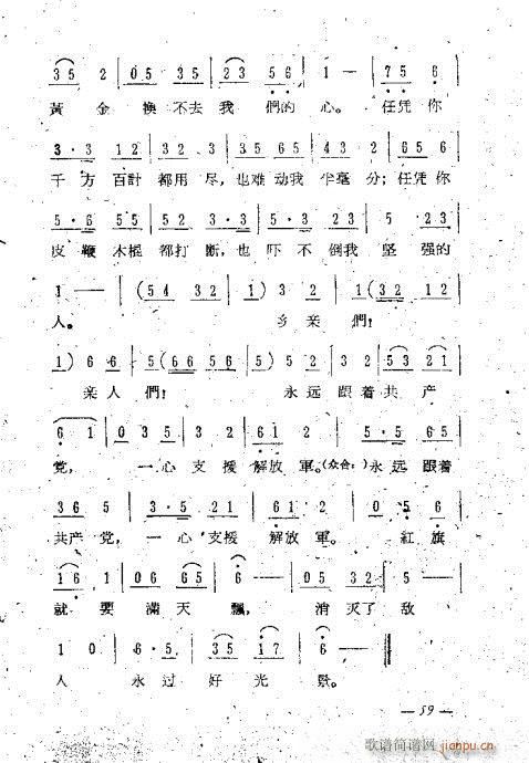 糪ǻѡ41-60()19