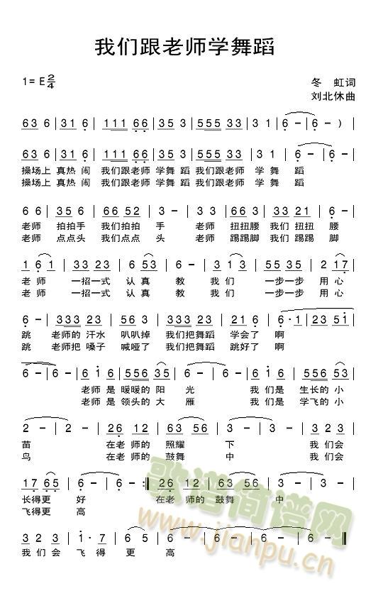 Ǹʦѧ赸(ָ)1