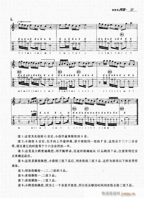 ѧ21-40()7