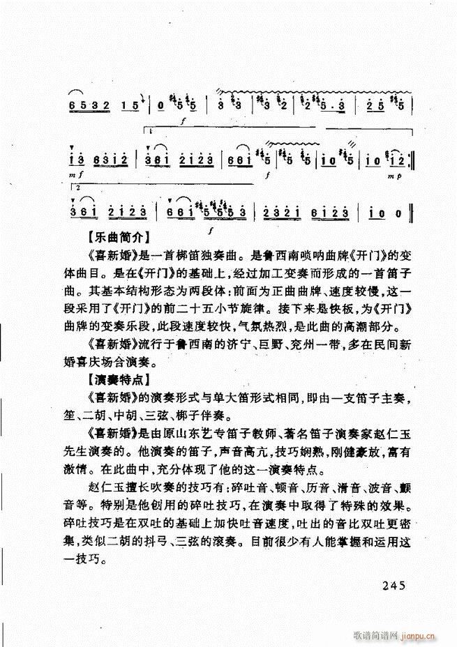 ɽĴ241 275(ʮּ)5