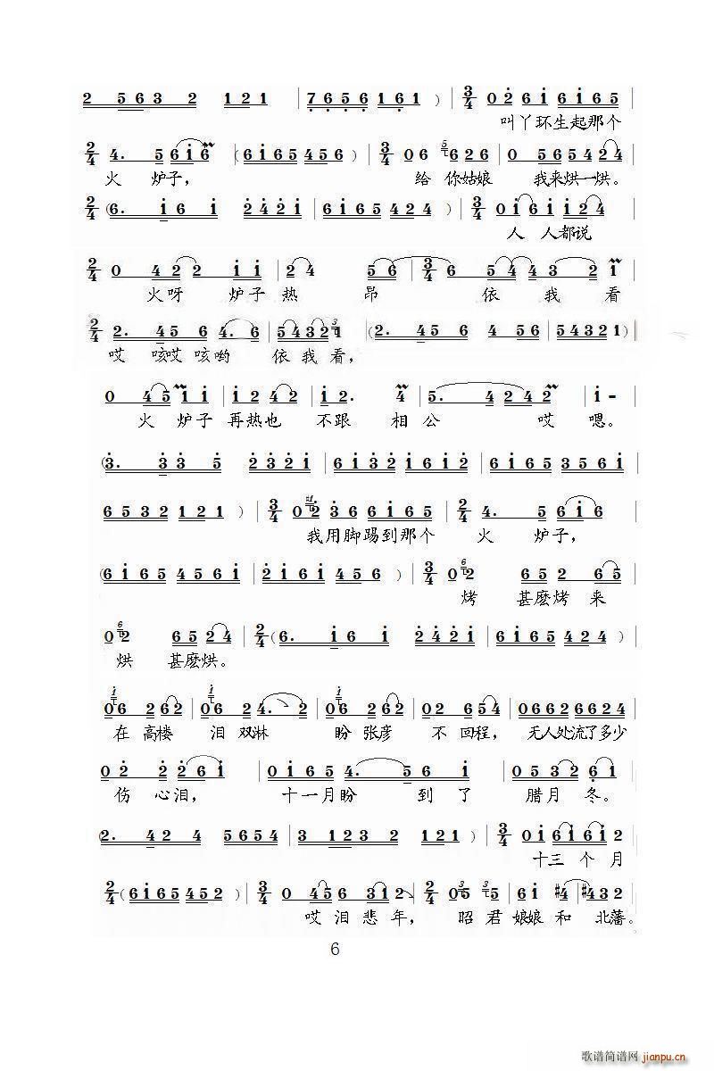 Ϸ ¥η(ָ)6