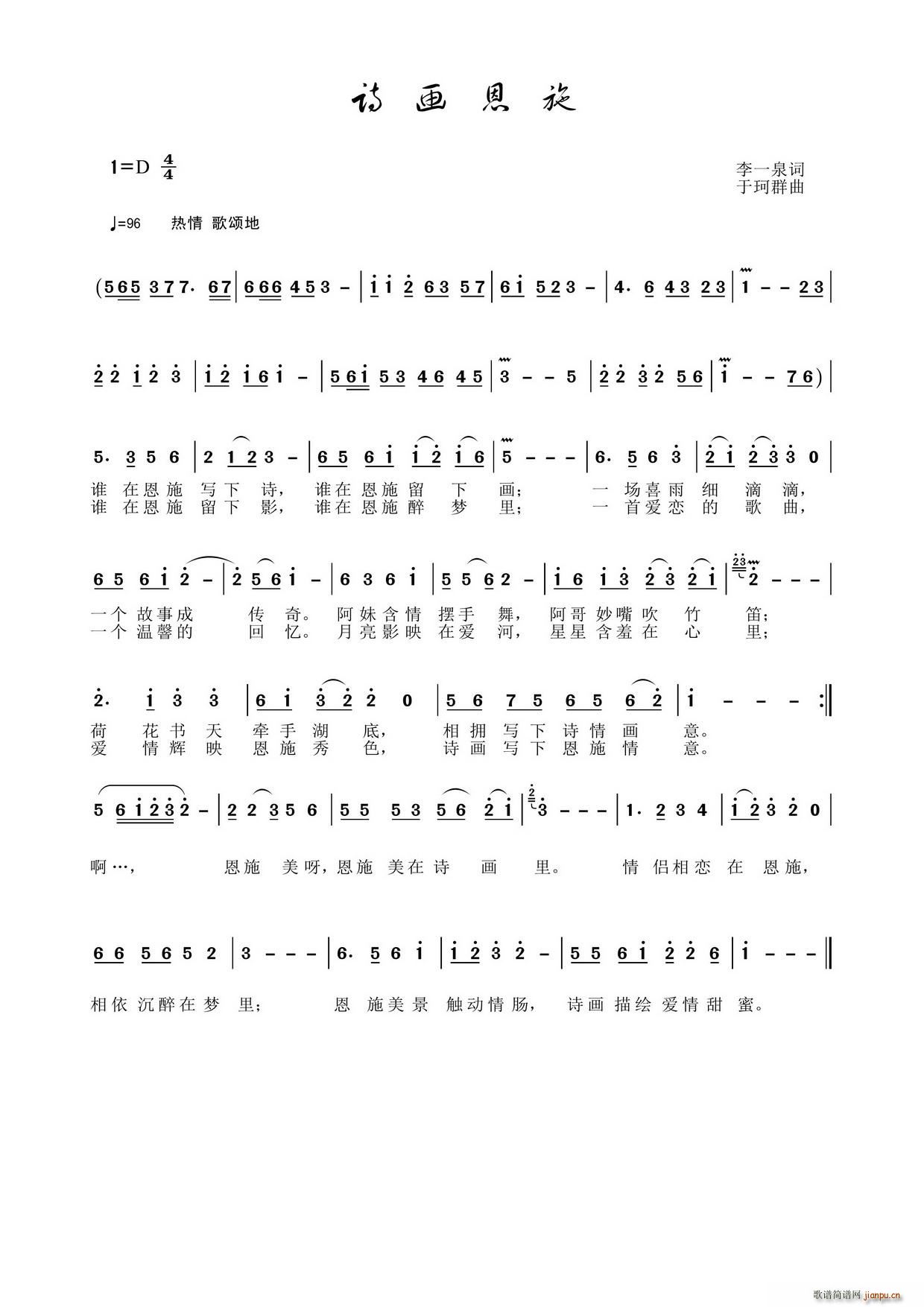 ʫʩ(ָ)1