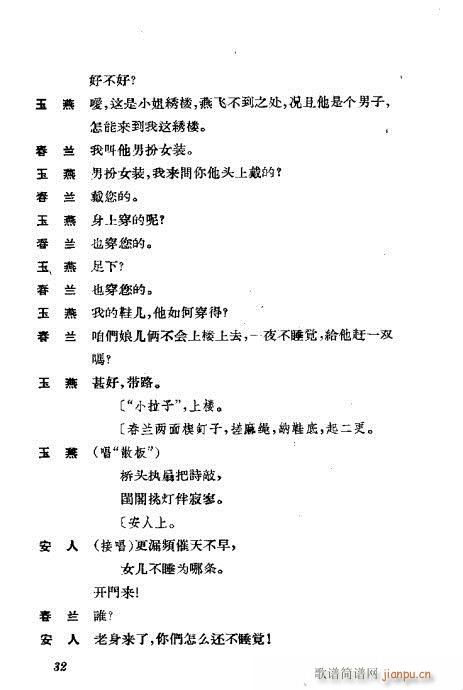 ݳ籾ѡ21-60()12
