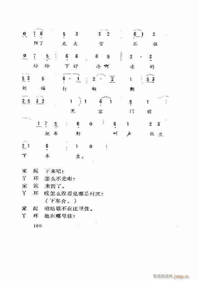 Ϸ籾ѡ ɽطϷ121 180(ʮּ)40