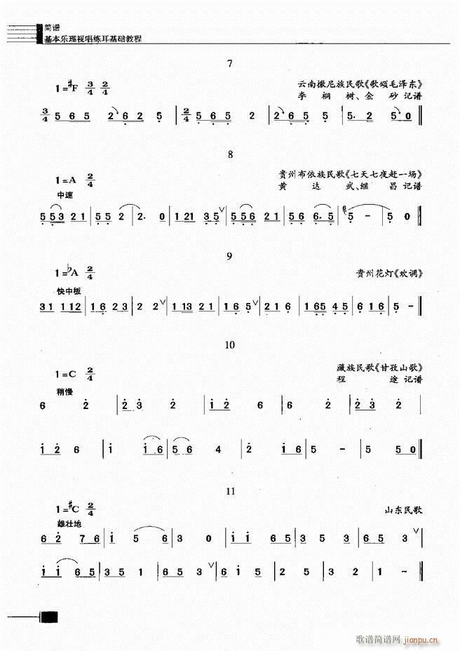 ӳ̳181 240(ʮּ)48