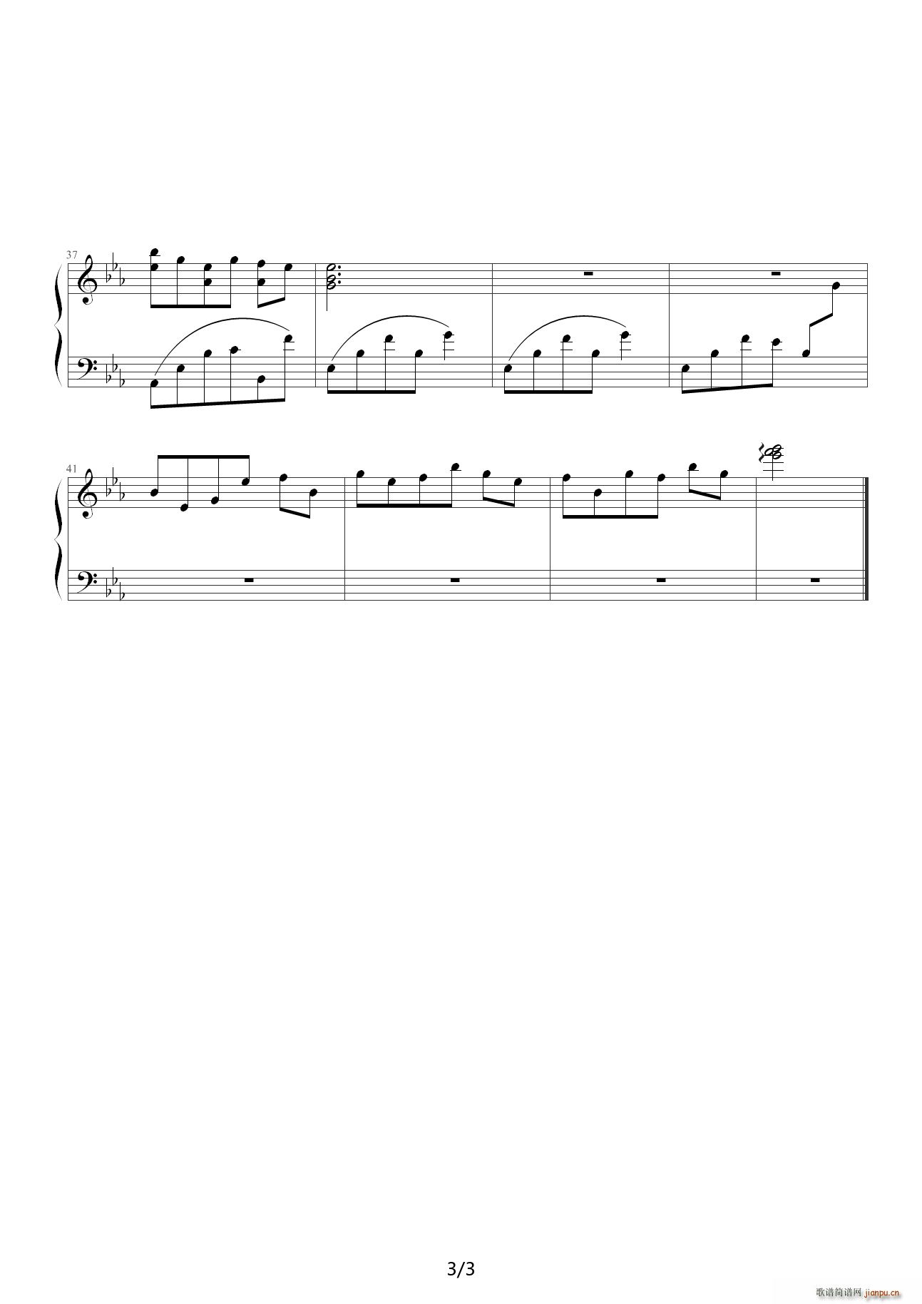  E()3