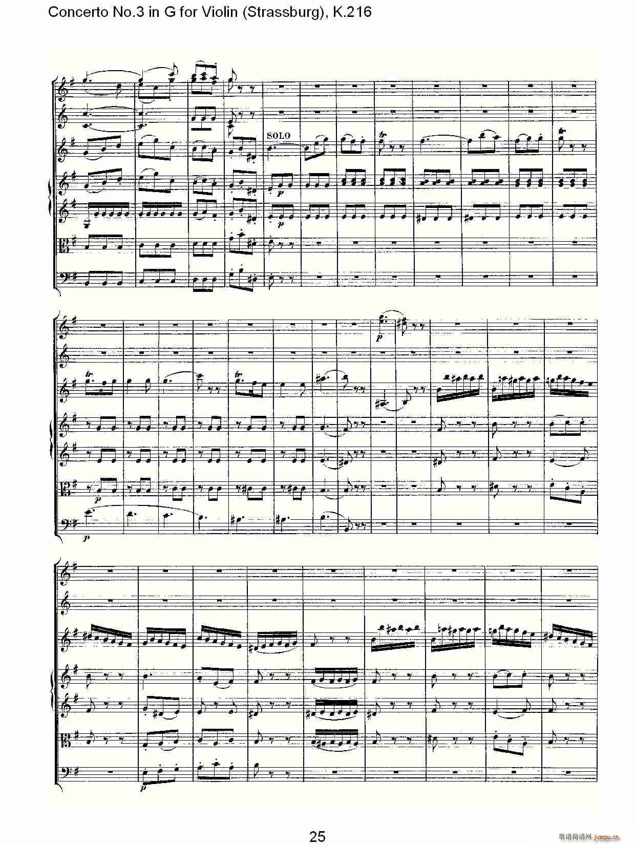 Concerto No.3 in G for Violin K.216(С)25