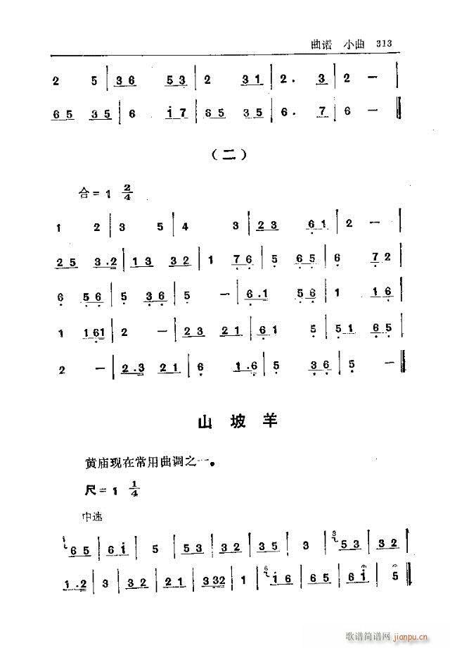 ̨ɽ301-330(ʮּ)13