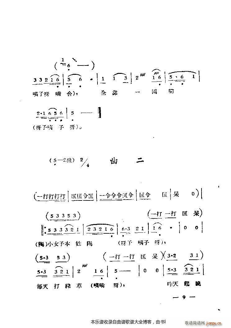 ÷ϷѡĿ¼1 20(÷Ϸ)11