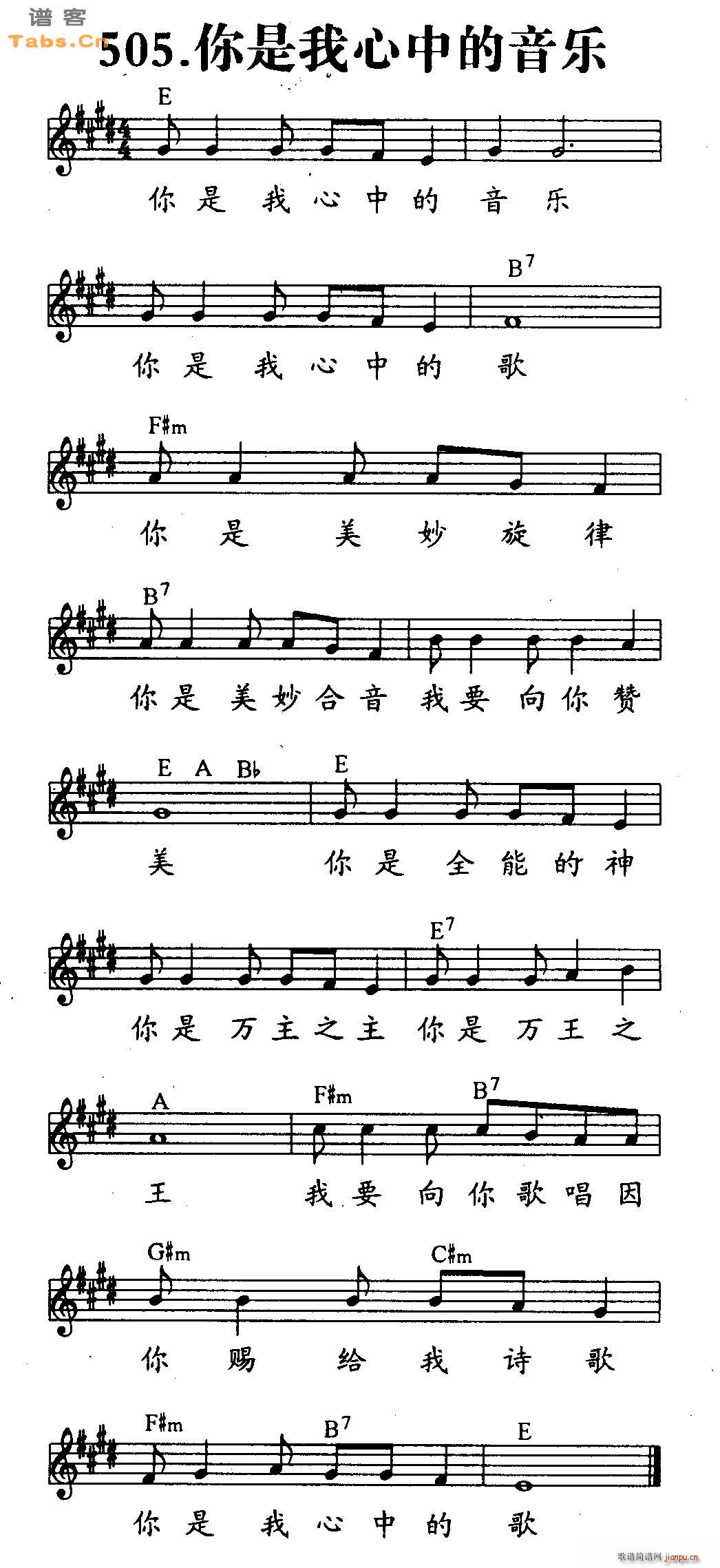е()1