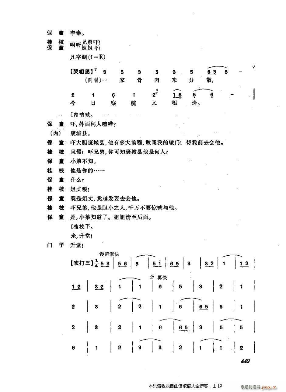  441 476 Ϸ()9