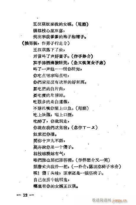С(ָ)14