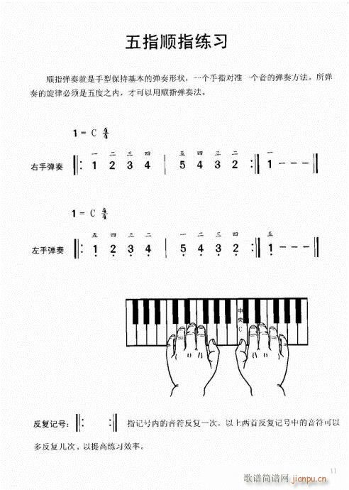 ٽ̳1-20()11