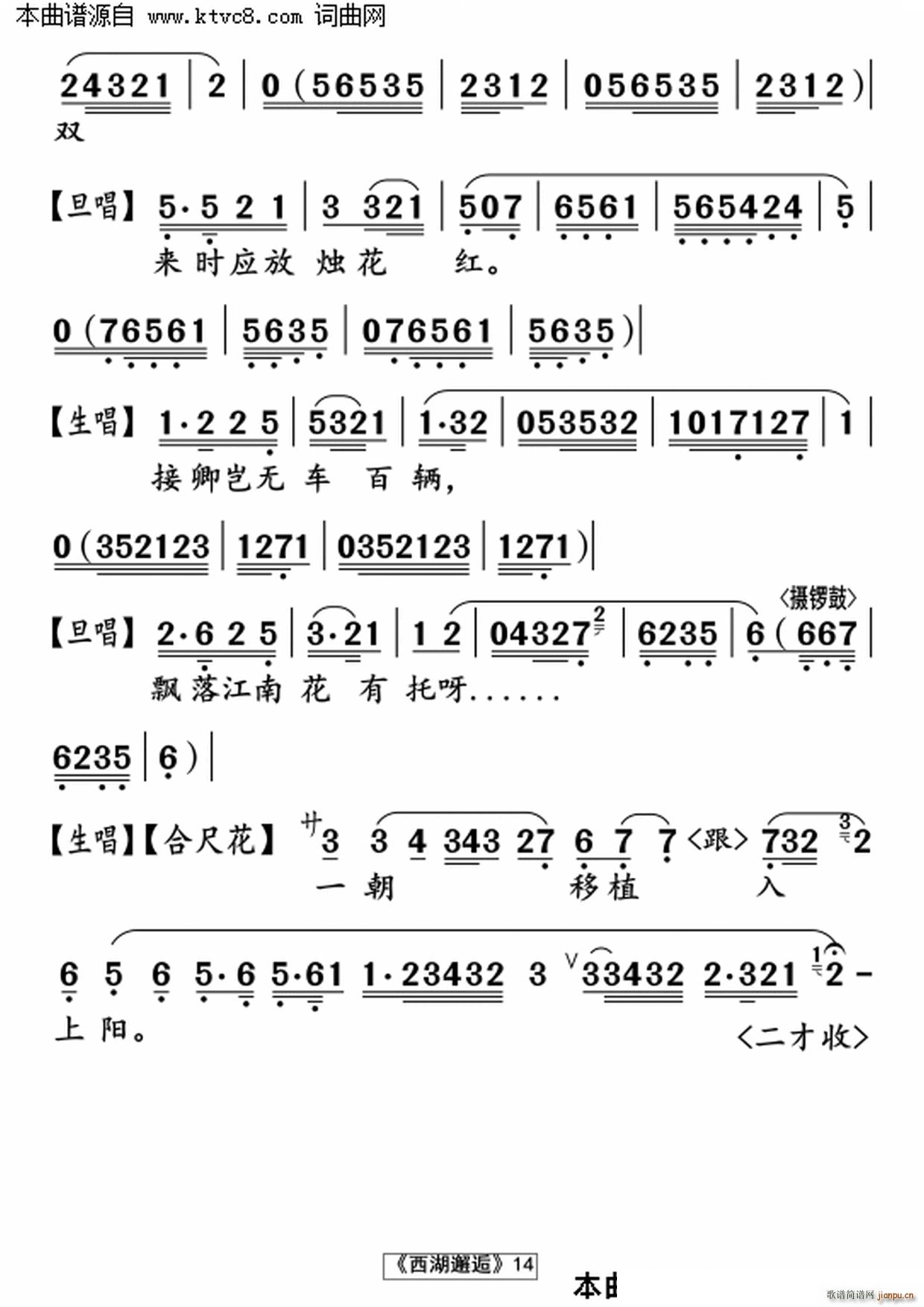 (ָ)14