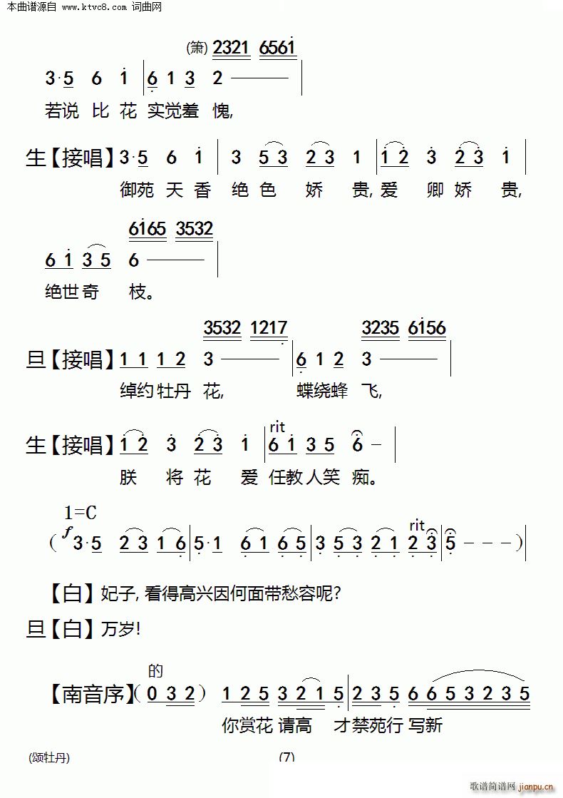 ĵ(ָ)7