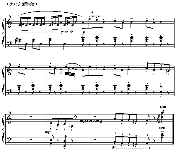 С()3
