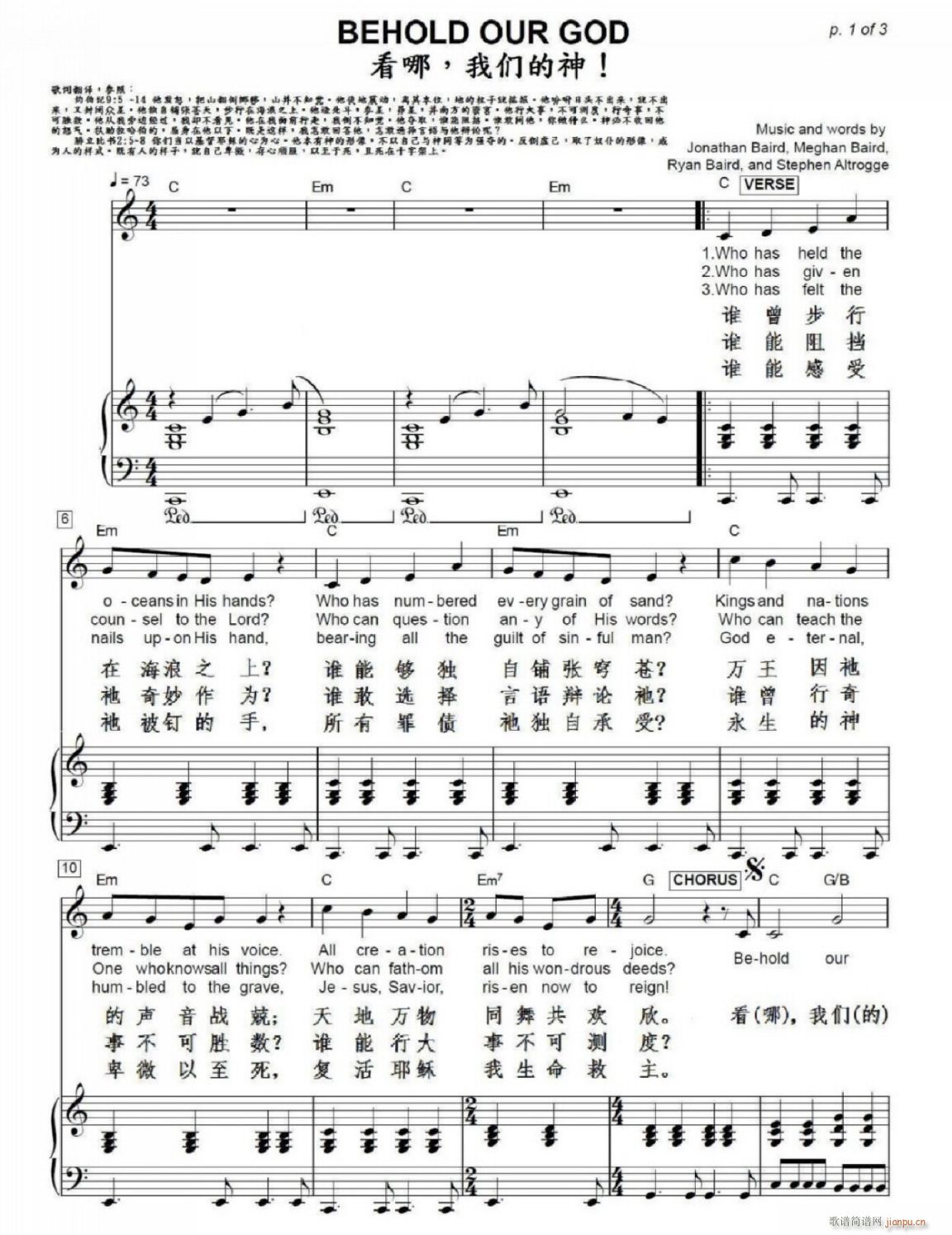  ǵ Behold Our God()1