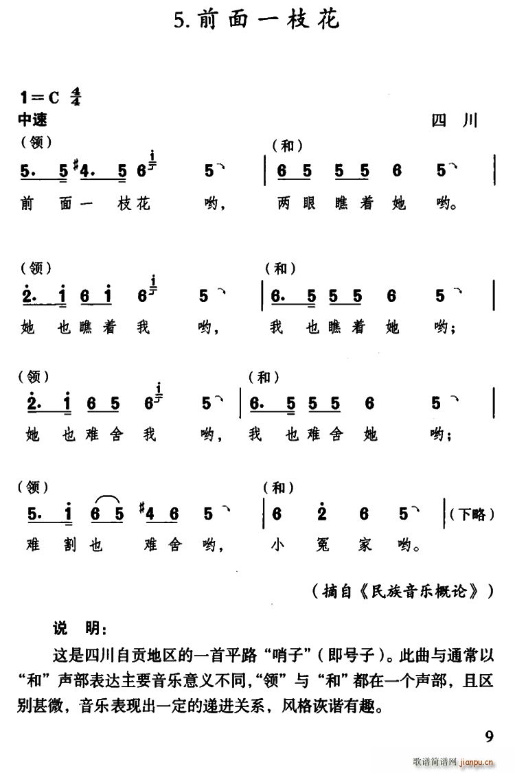 ǰһ֦ Ĵ(ʮּ)1