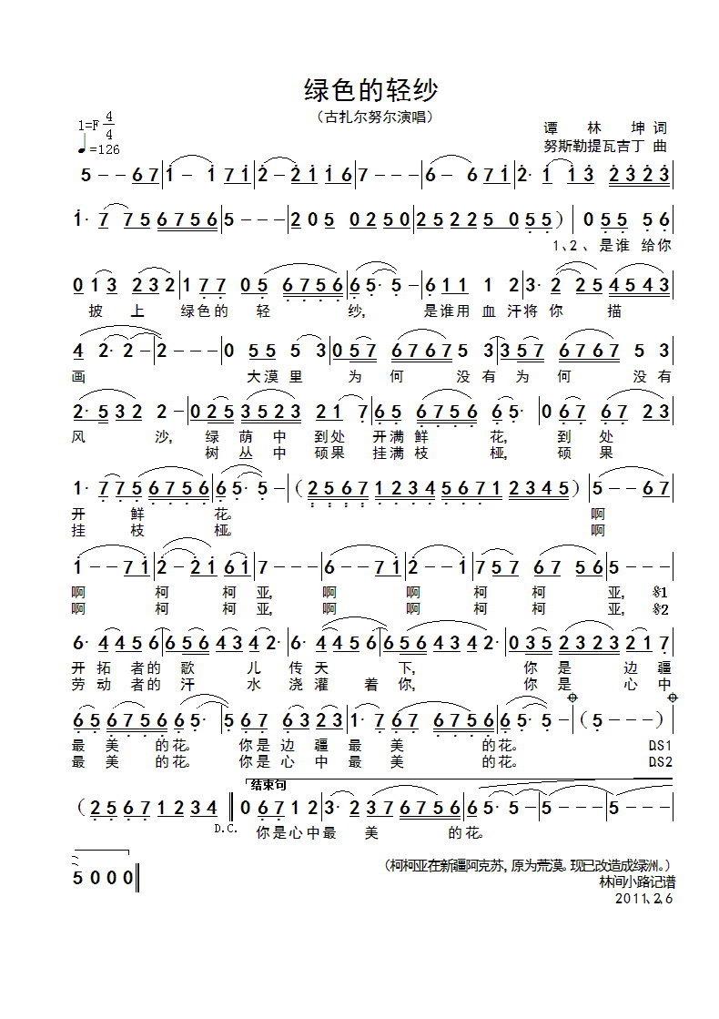 ɫɴ(ָ)1