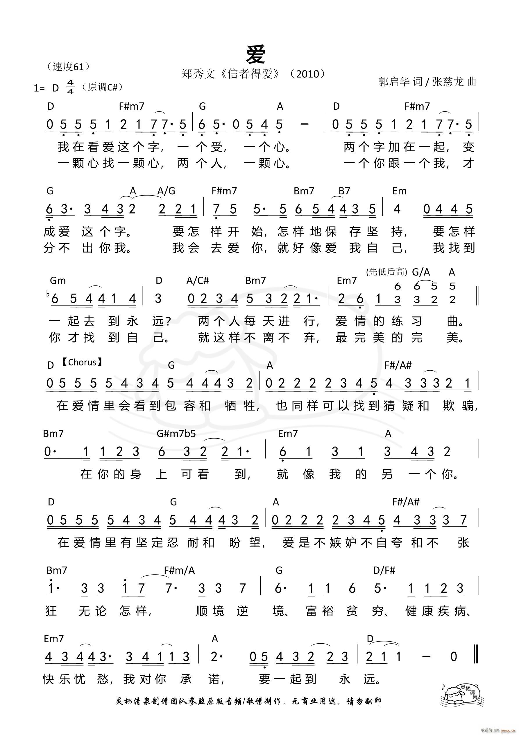  ֣(ָ)1