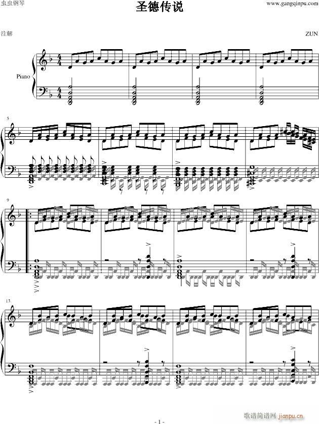 ʥ´˵()1