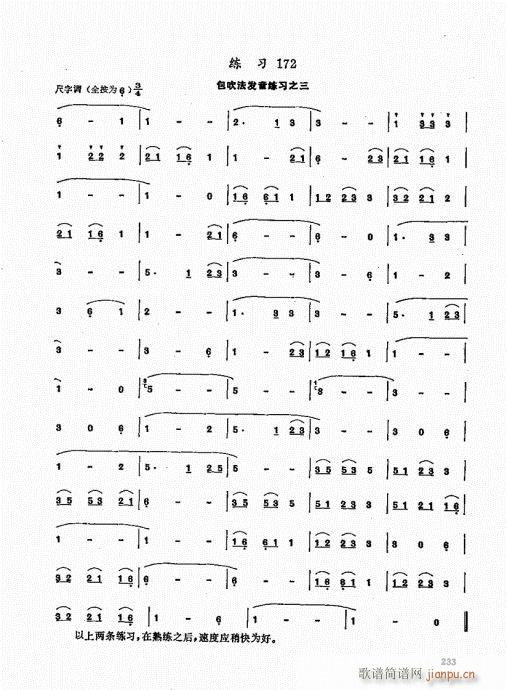 ʵý̳221-240()13