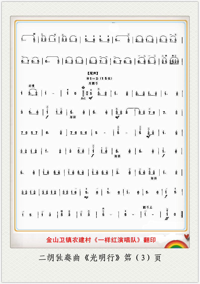 3(ָ)1