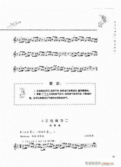 ϰ81-100()5