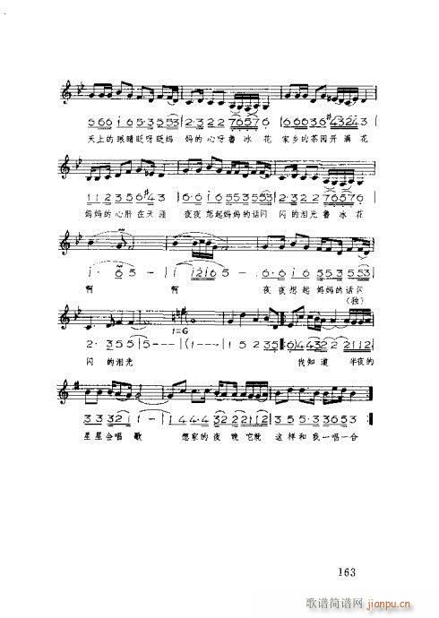 ٳ161-175(ʮּ)3