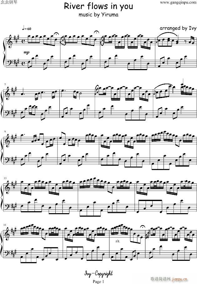 rive flows in you()1
