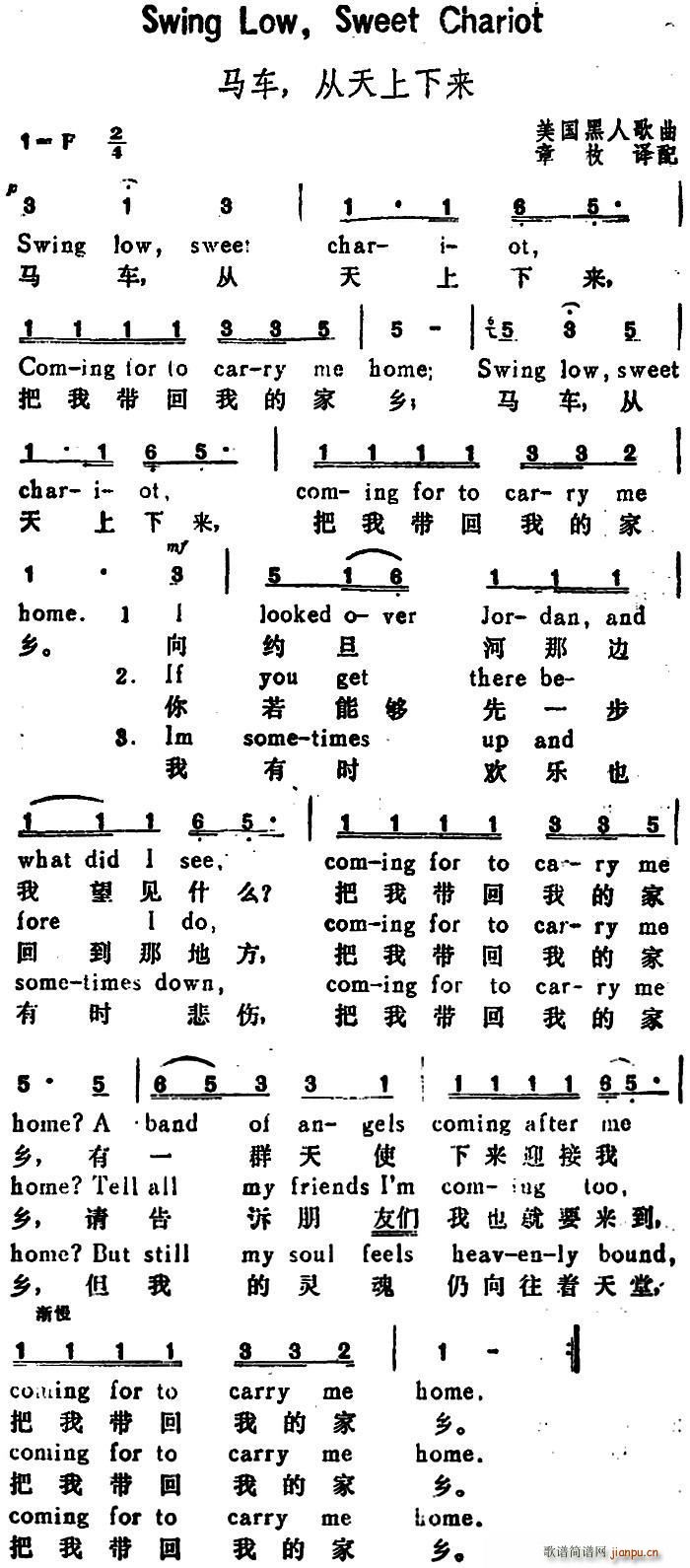    Swing LowSweet Chariot ӢĶ(ʮּ)1