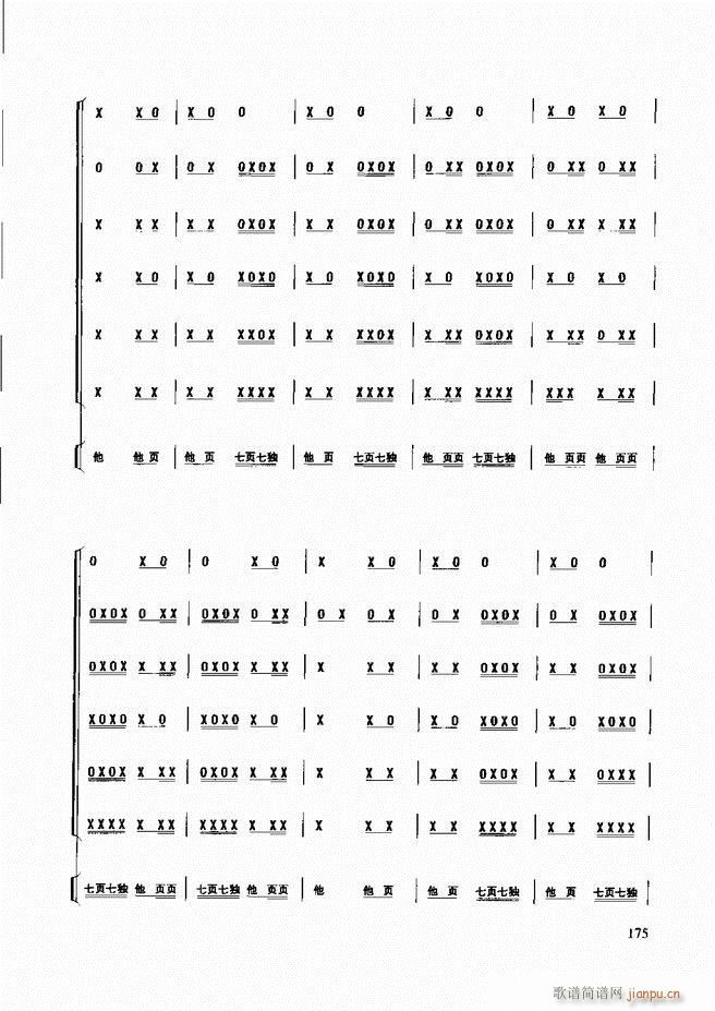 ̳ 121 180(ʮּ)54