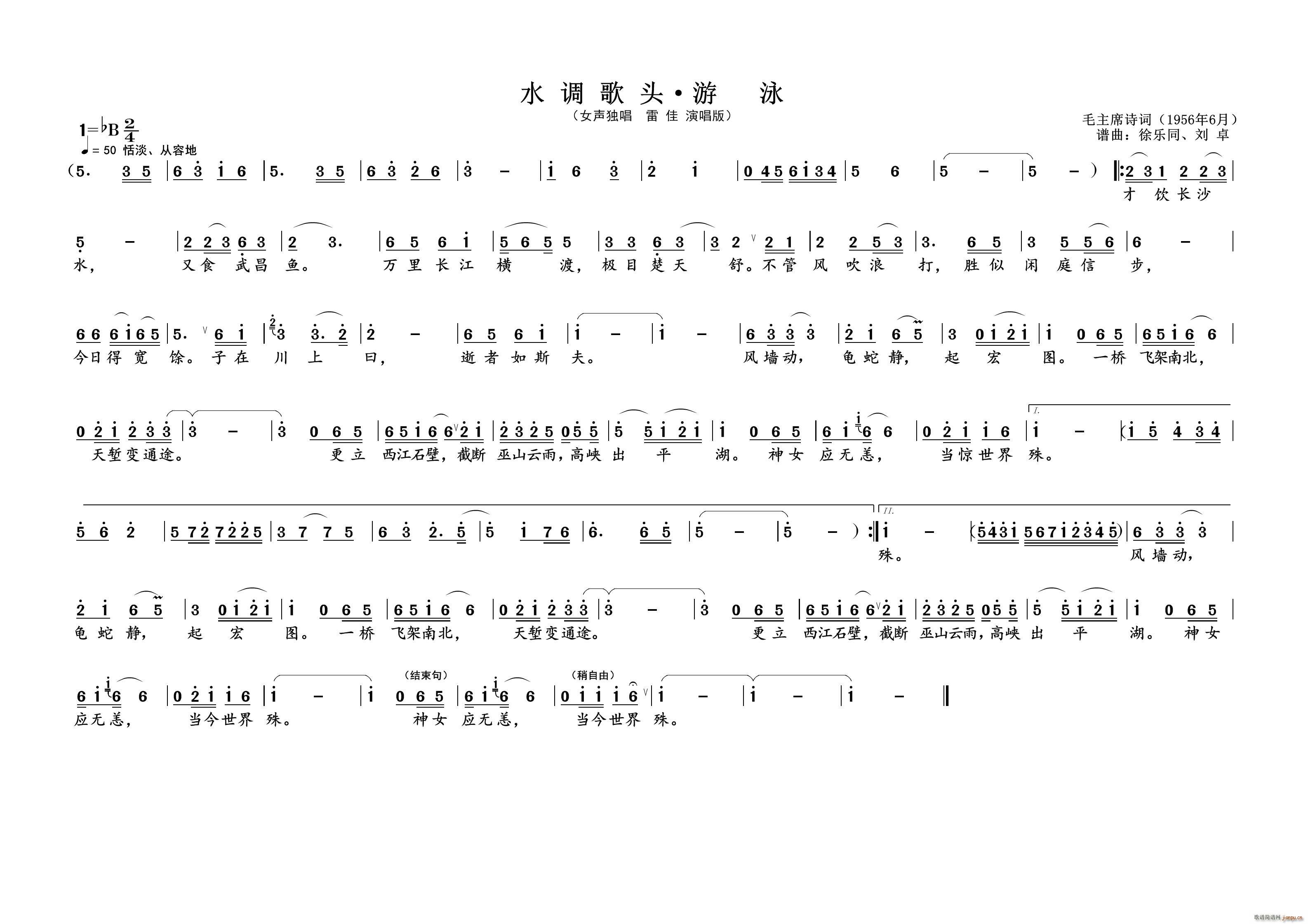 ˮͷ  Ӿ Ϊëϯʫ(ʮּ)1