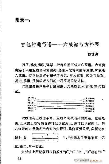 ʶٳ21-40()18