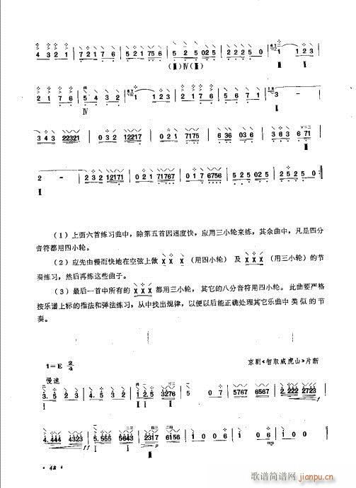 ޶41-60(ʮּ)8