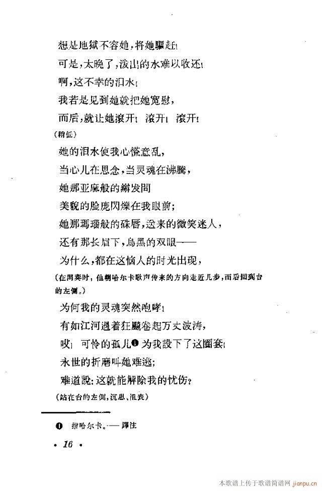 (ָ)16
