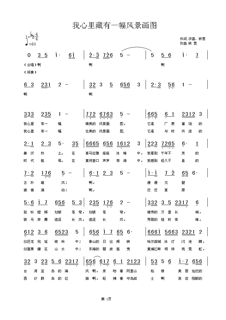 һ羰ͼ(ʮּ)1