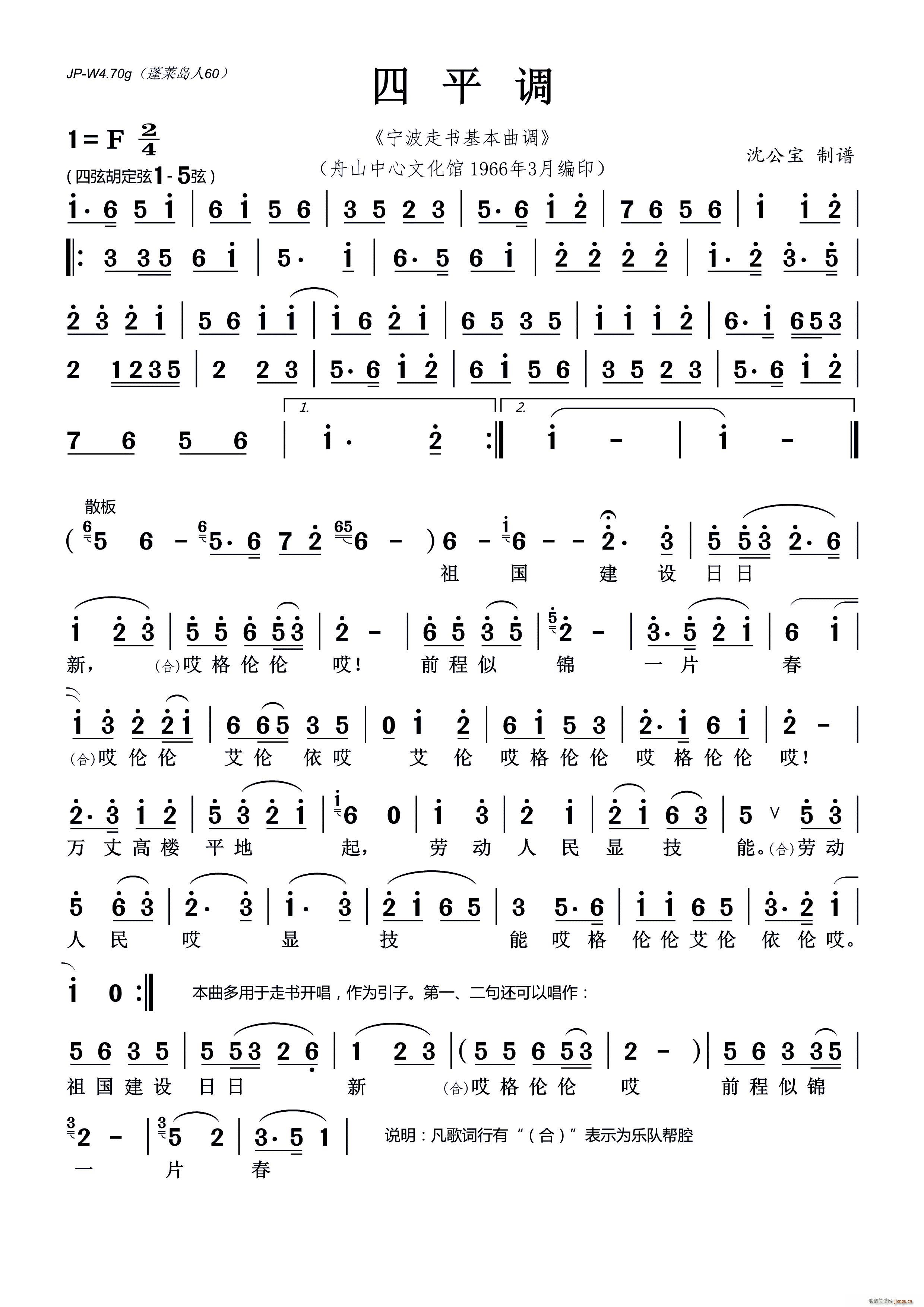 ƽ (ʮּ)1