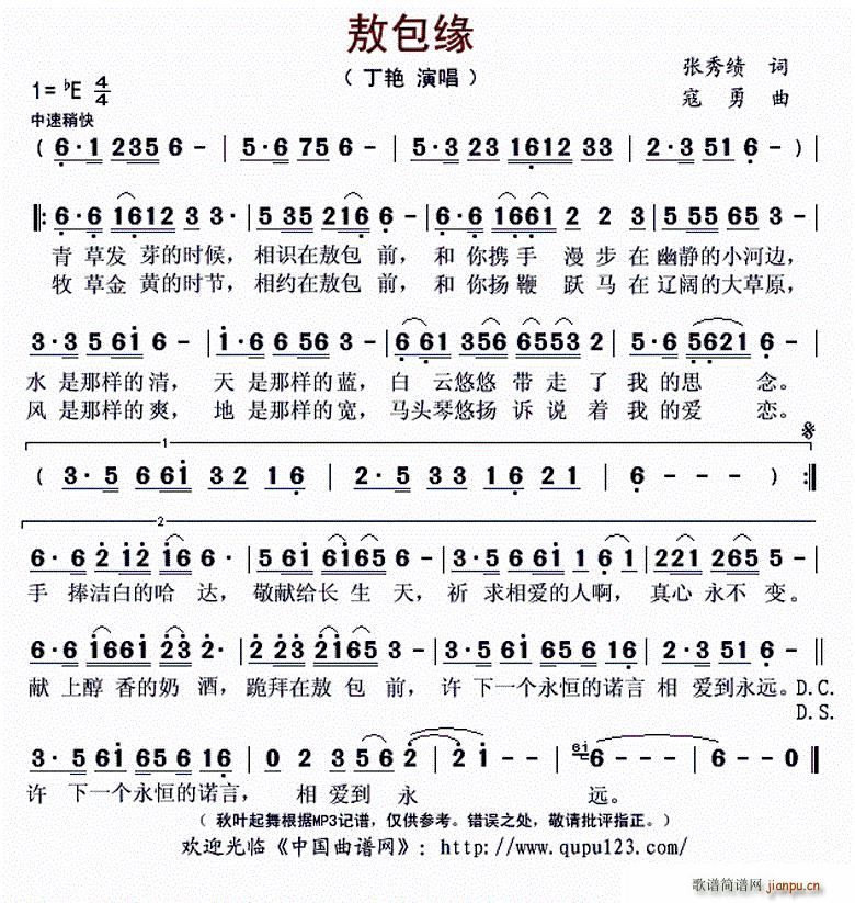 Ե(ָ)1